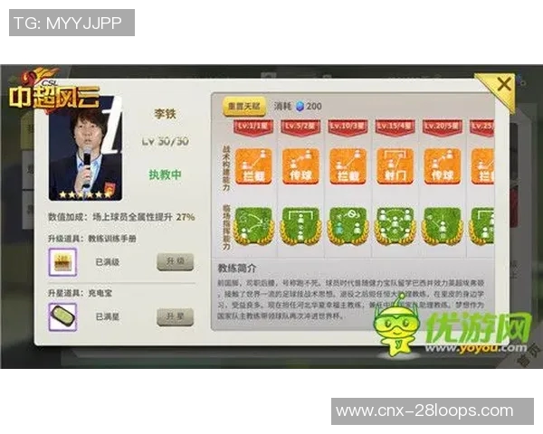 风云足球节目表全新发布精彩赛事安排助您畅享足球盛宴