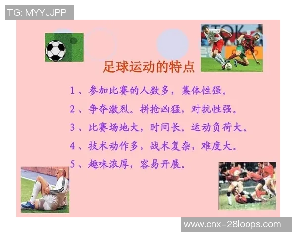 全面解析足球术语及其详细解释助你更好理解这项运动